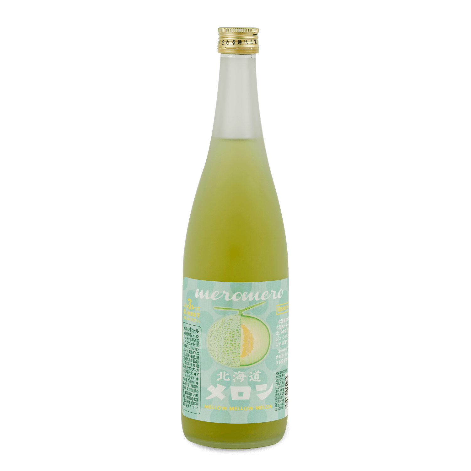 Umesenin Meromero Hokkaido Melon Liqueur Oceania Seafoods Select
