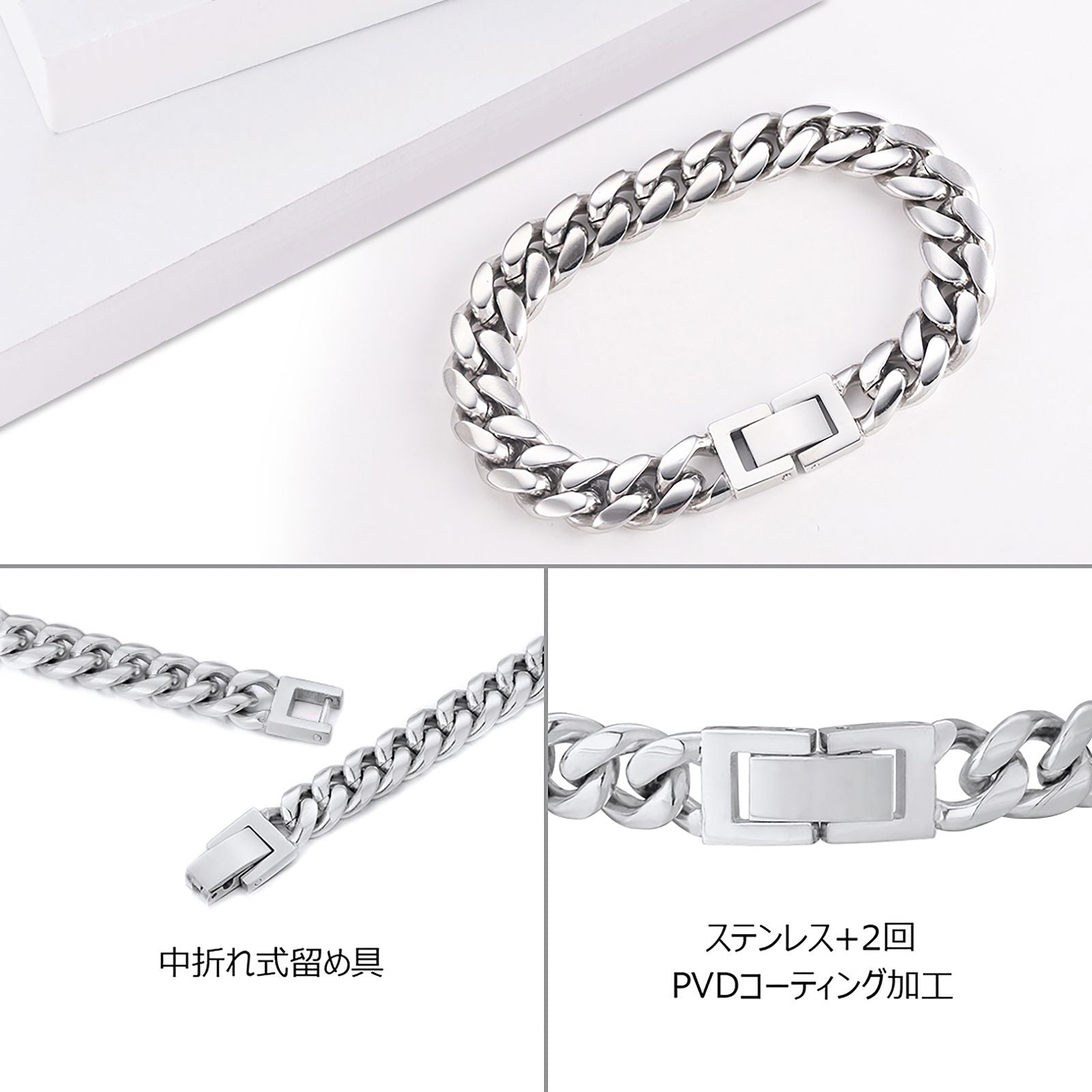 2面 ホワイトゴールド キューバン メンズ ブレスレット 8mm 16.5cm 