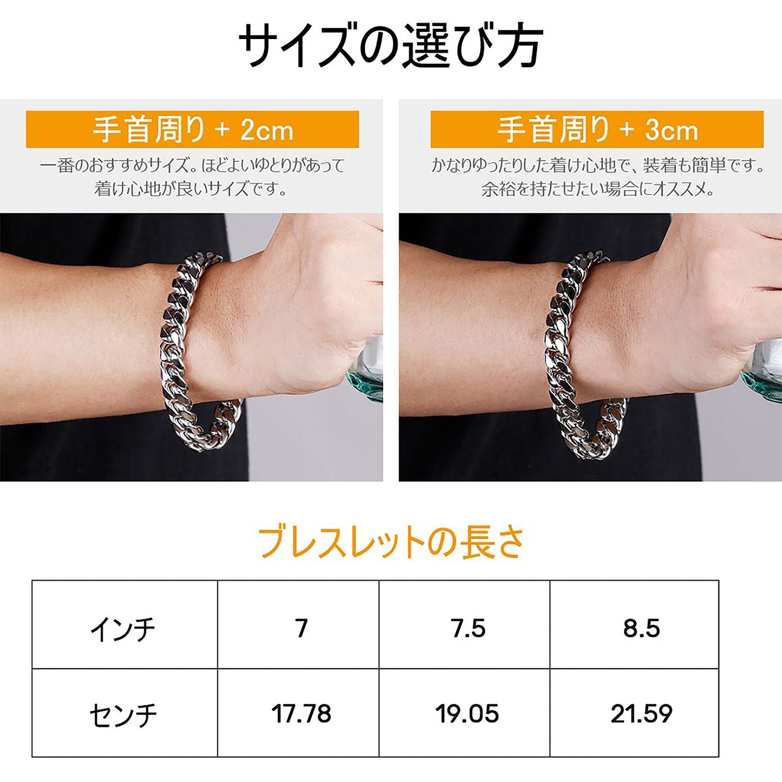 2面 ホワイトゴールド キューバン レディース ブレスレット 12mm 18cm 
