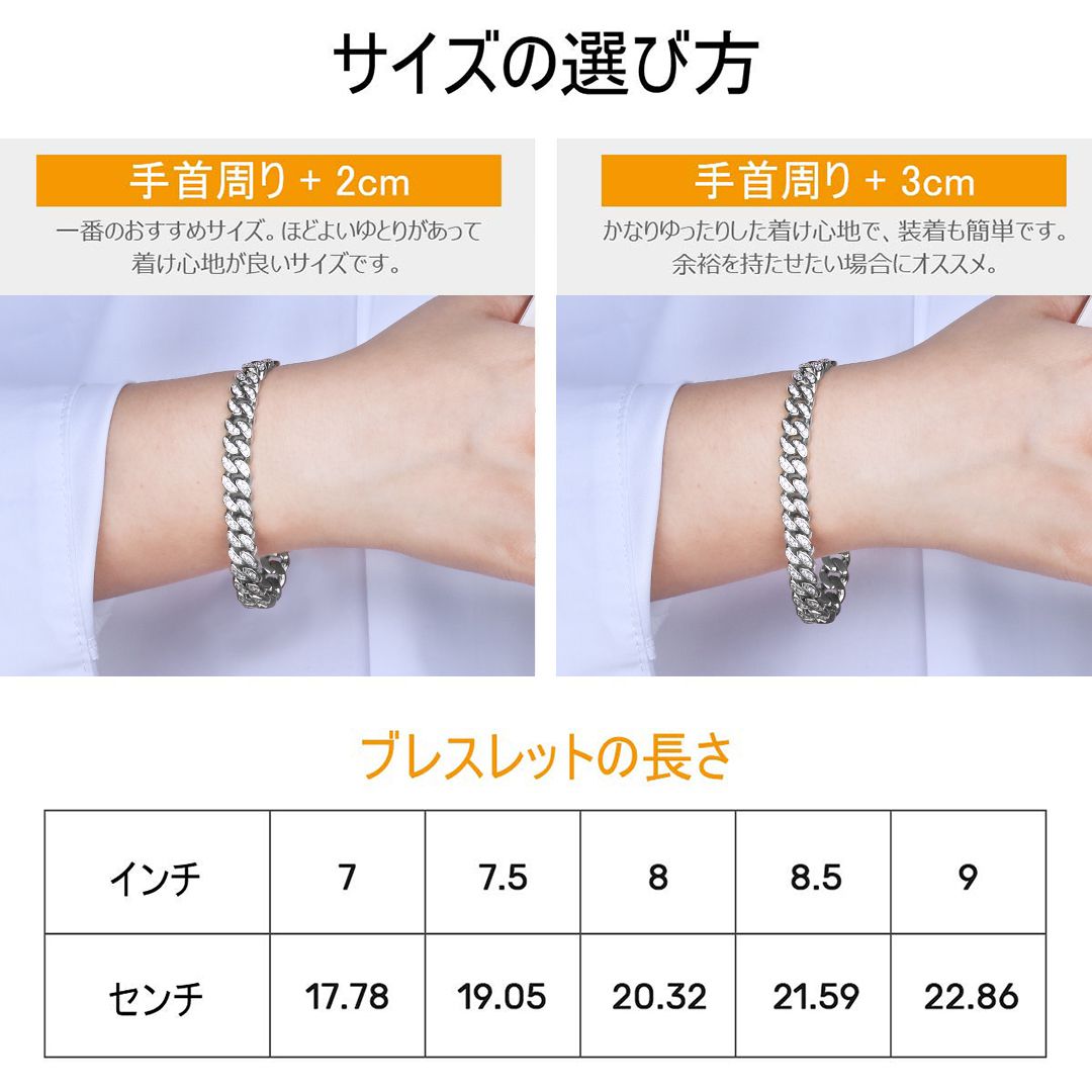 8mm 喜平 キューバンブレスレット CZダイヤ ホワイトゴールド