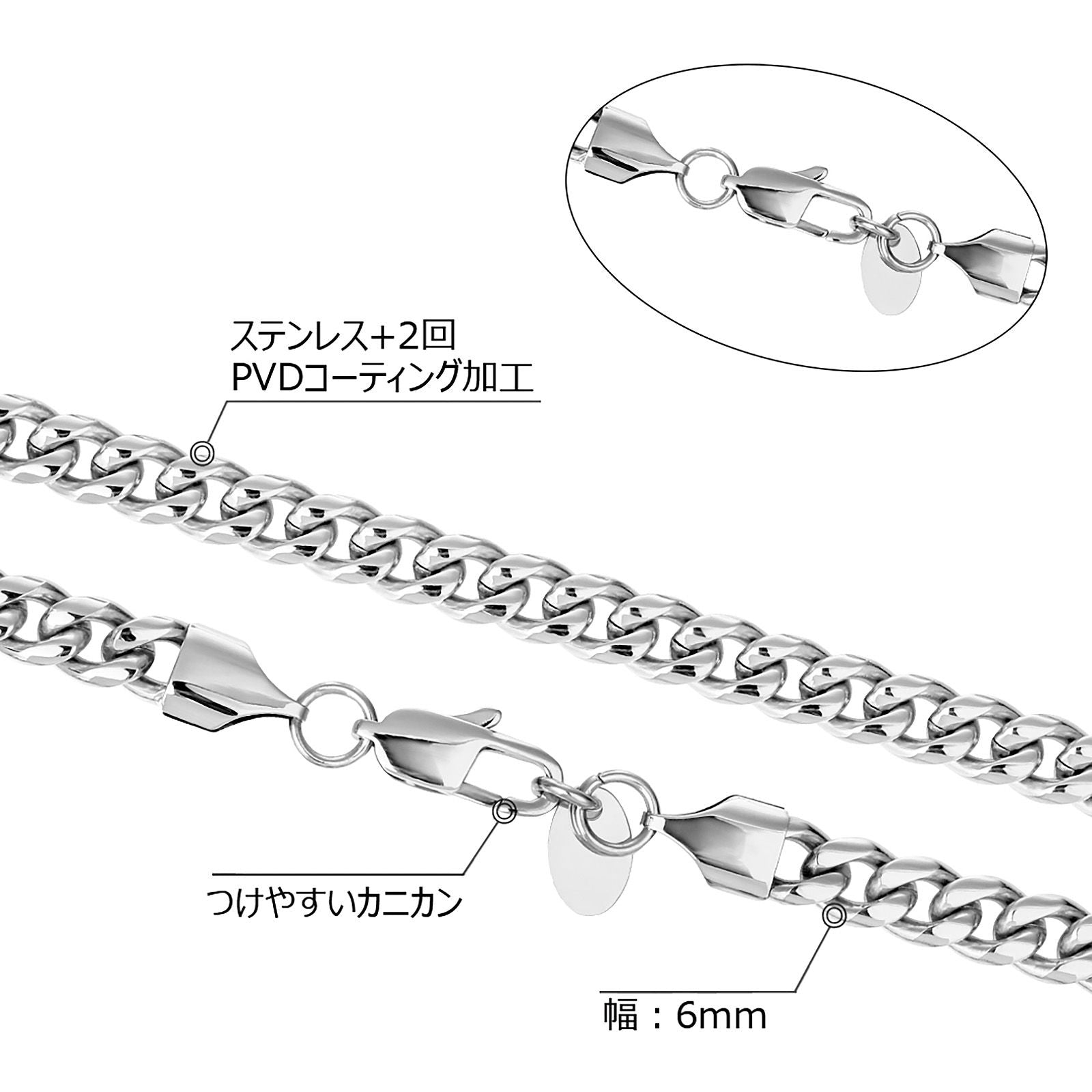 2面 ホワイトゴールド キューバン メンズ ネックレス 6mm 45cm-65cm KRKC