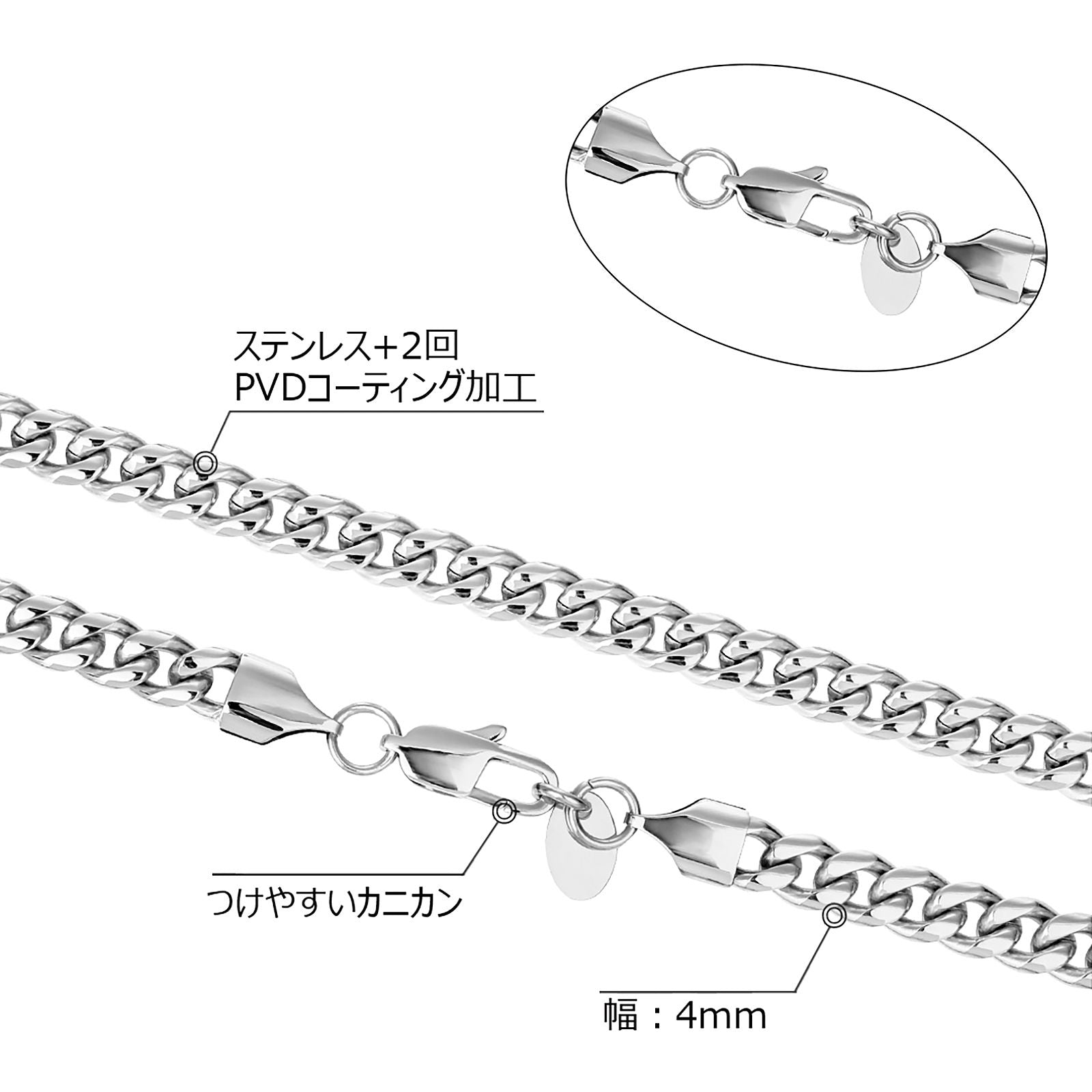 KRKC 4mm ステンレス 喜平 キューバン ネックレス セット ホワイト