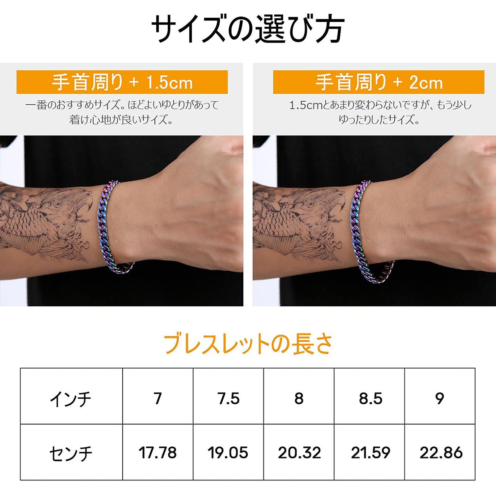 2面 マルチカラー キューバン メンズ ブレスレット 8mm 16.5cm-22cm KRKC 