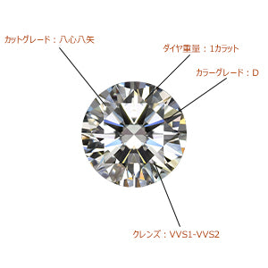 1.0/2.0カラット VVS1 モアサナイト リング レディース 0178 KRKC