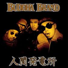 BUDDHA BRAND