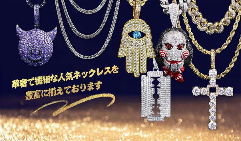 ヒップホップファッションに不可欠なアクセサリー6選