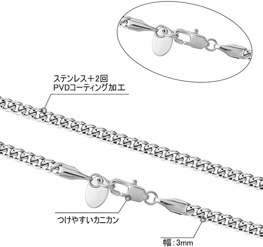ホワイトゴールド 喜平 ネックレス メンズ 3mm 45cm-65cm KRKC