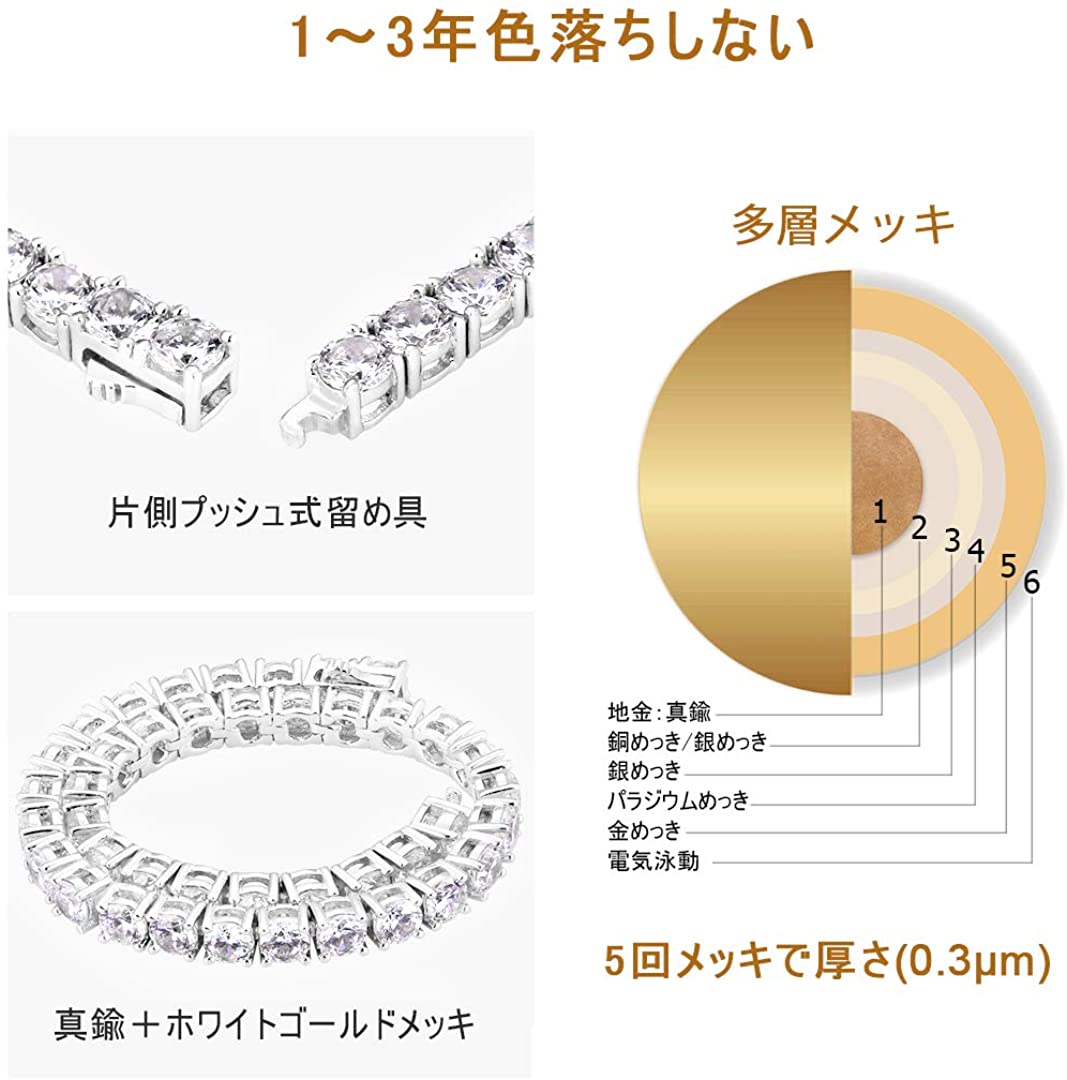 4mm CZダイヤ テニス ネックレス メンズ ホワイトゴールド ヒップ 
