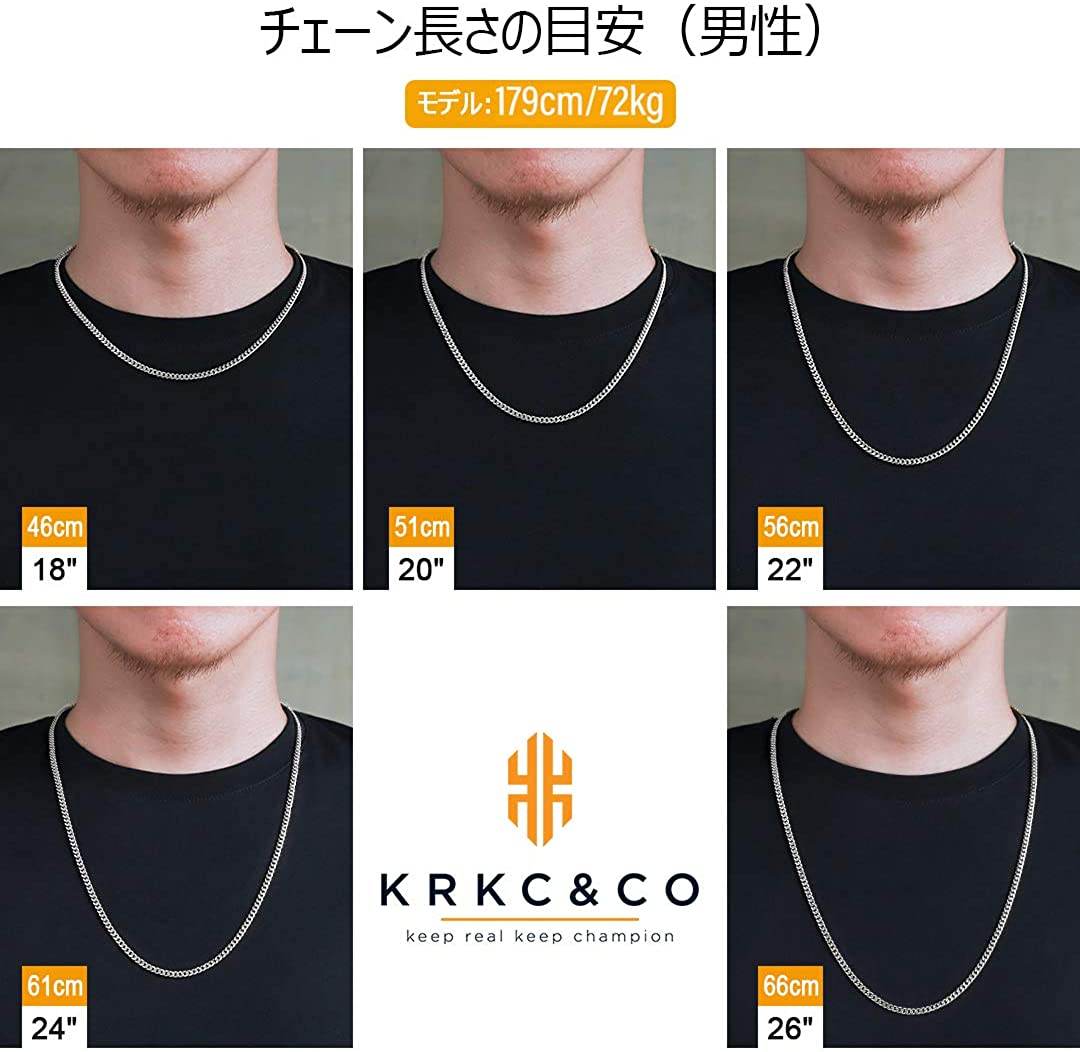 2面 ホワイトゴールド キューバン メンズ ネックレス 3mm 45cm-65cm KRKC