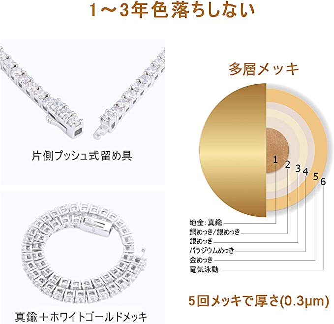 KRKC 3mm czダイヤ テニス ブレスレット ホワイトゴールド メンズ