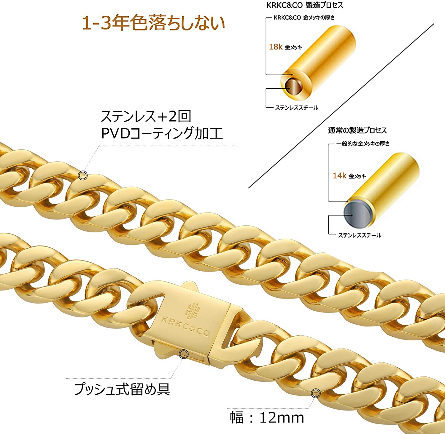 4面カット 喜平 メンズ ブレスレット お洒落留め具 12mm キューバン