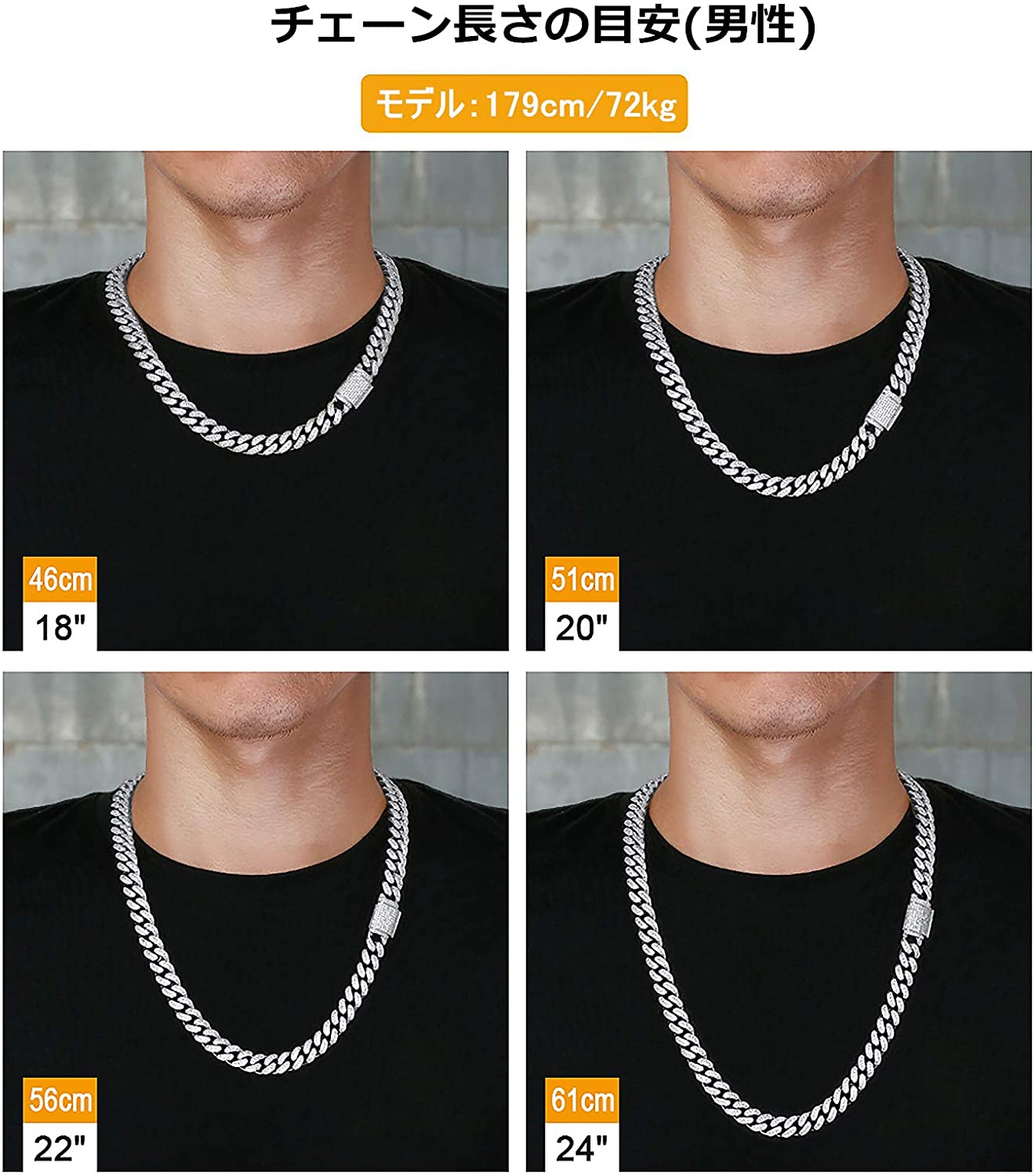 キューバン ネックレス size guide