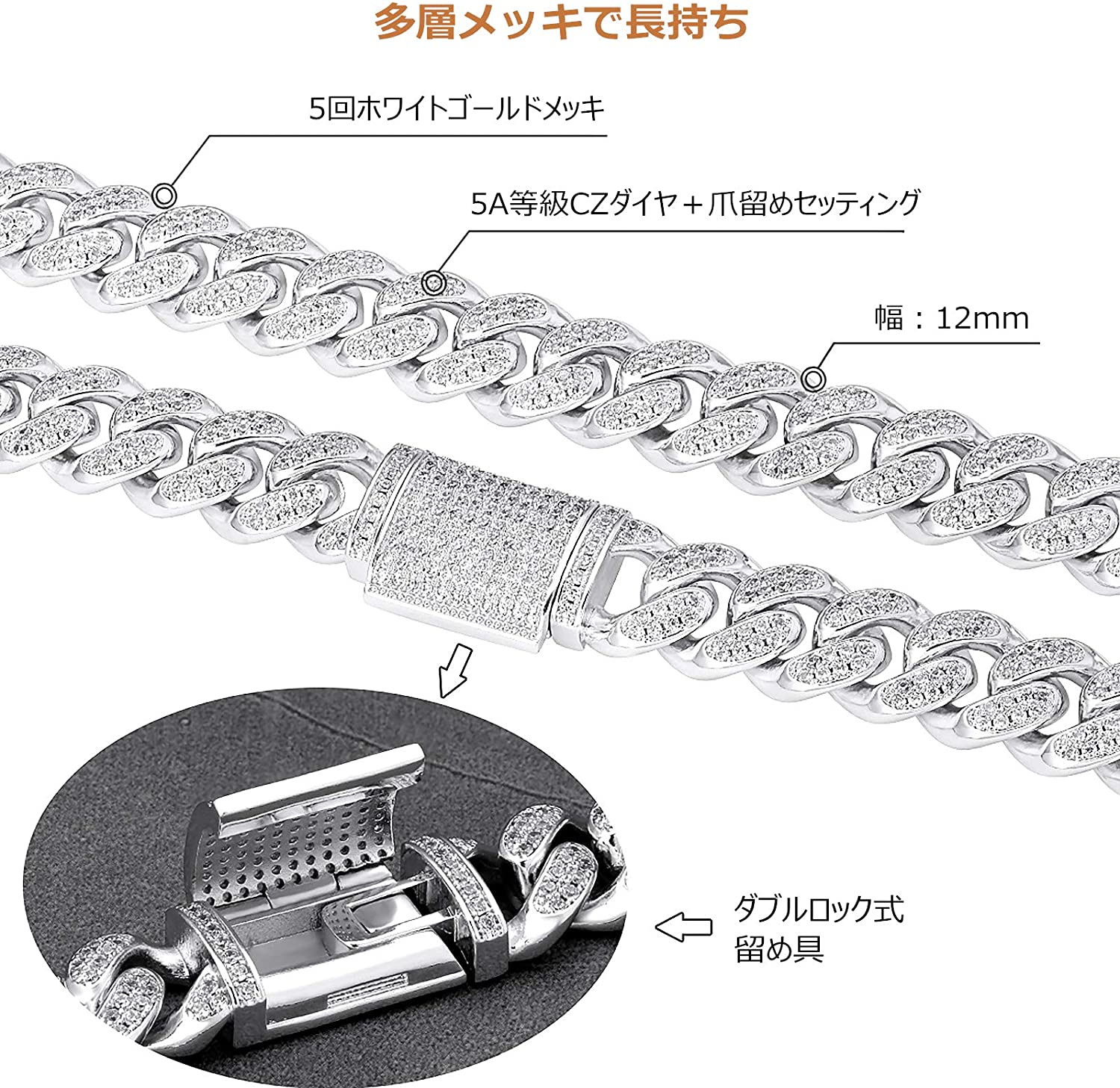 KRKC 12mm CZダイヤBOX-CLASP喜平ネックレス ホワイトゴールド メンズ-KRKC