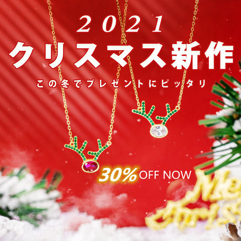 xmas30　KRKCクリスマス