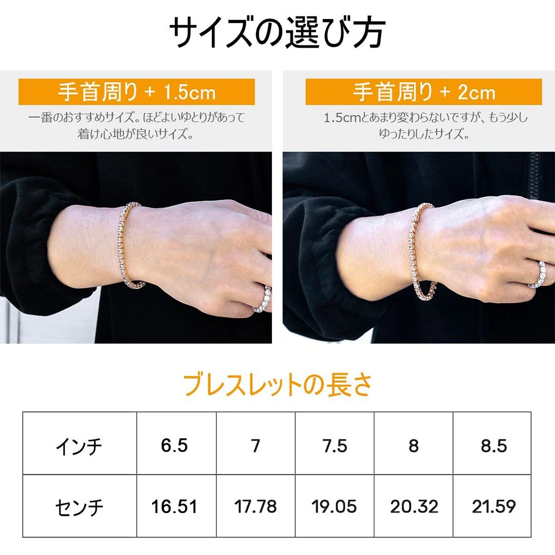 KRKC【セット】テニスブレスレットセット 14Kゴールド （3mm + 4mm）