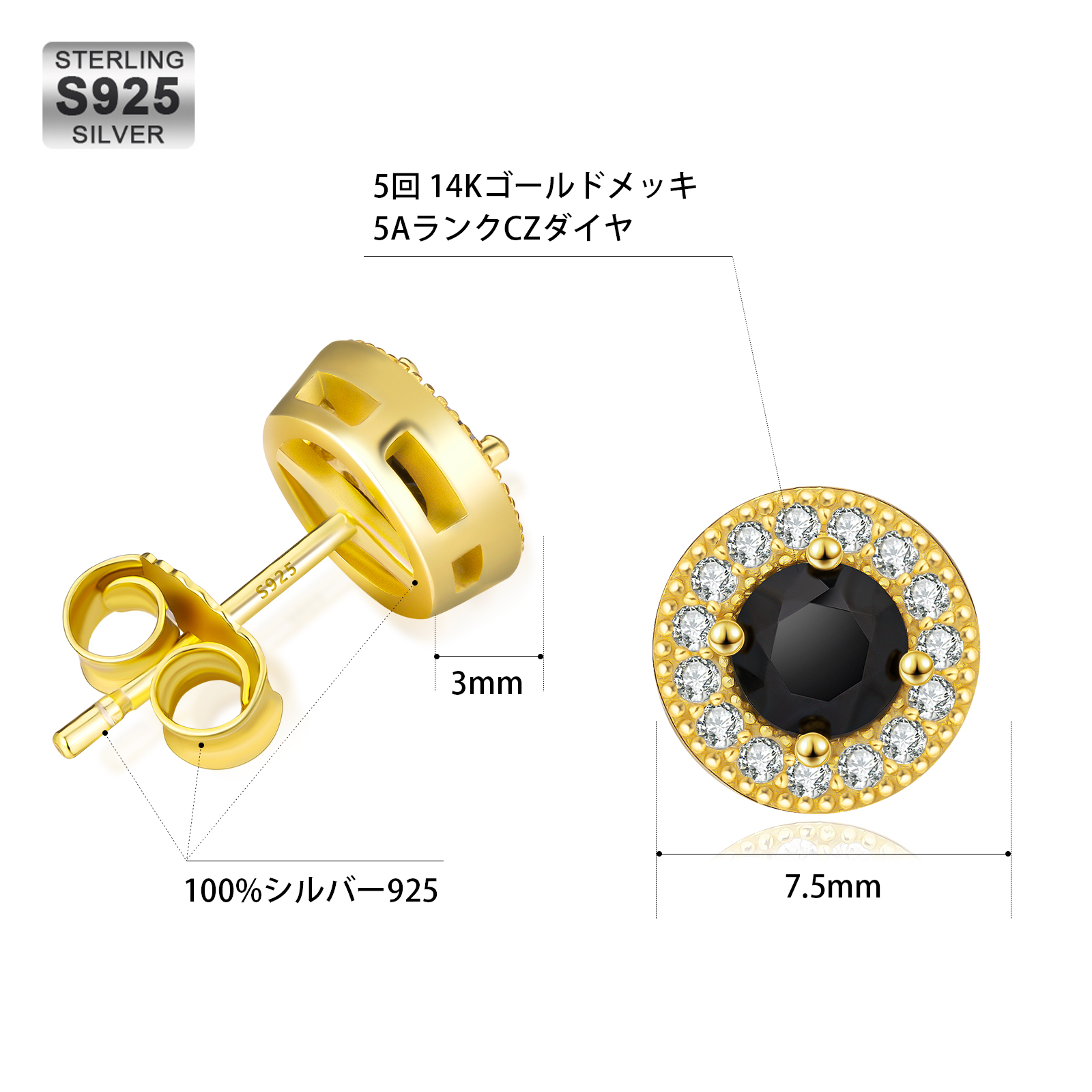 7.5mm ブラック CZダイヤ スタッド ピアス メンズ シルバー 925 純銀製