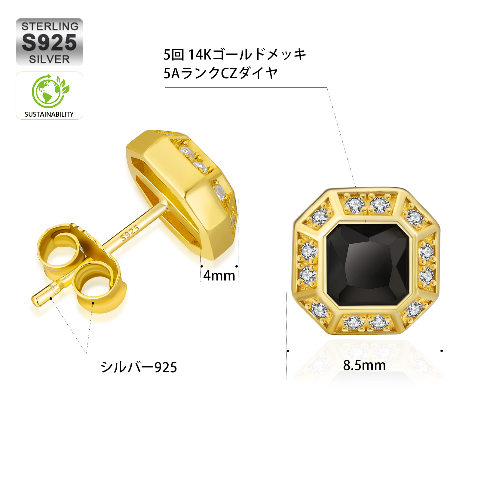 幅8.5mm シルバー925 ブラックCZ スタッド ピアス メンズ KRKC