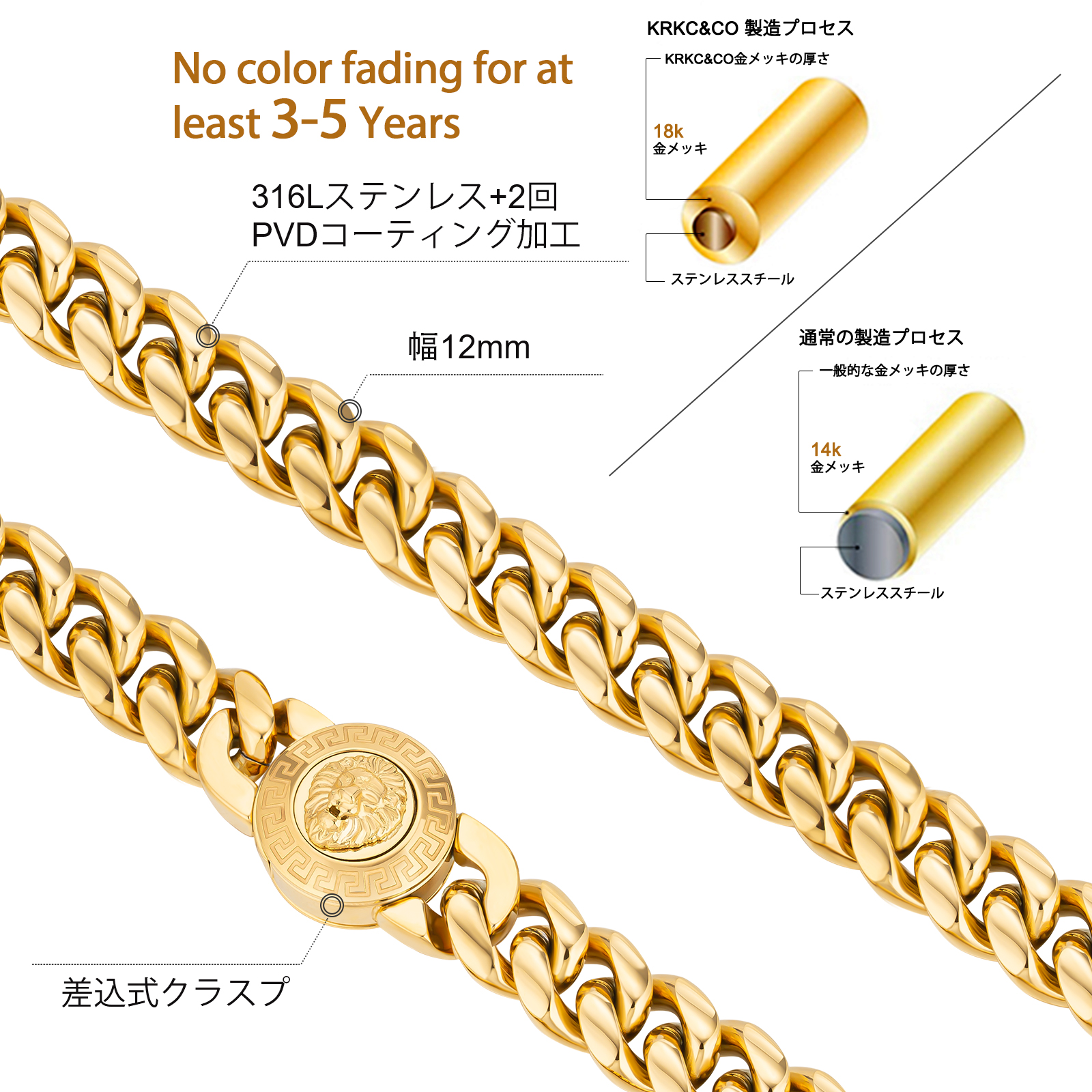 NEW Lion Button Clasp】2面 喜平 ブレスレット 12mm KRKC NEW Lion Button Clasp】2面 喜平 ブレスレット 12mm KRKC