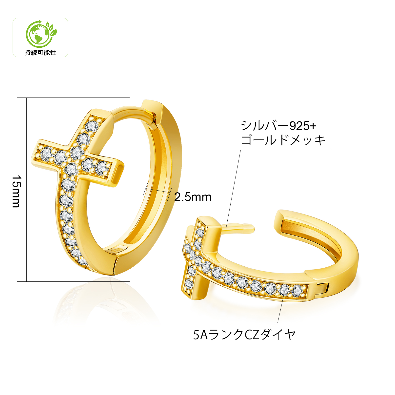 15mm ブラック クロス フープ ピアス メンズ S925 KRKC