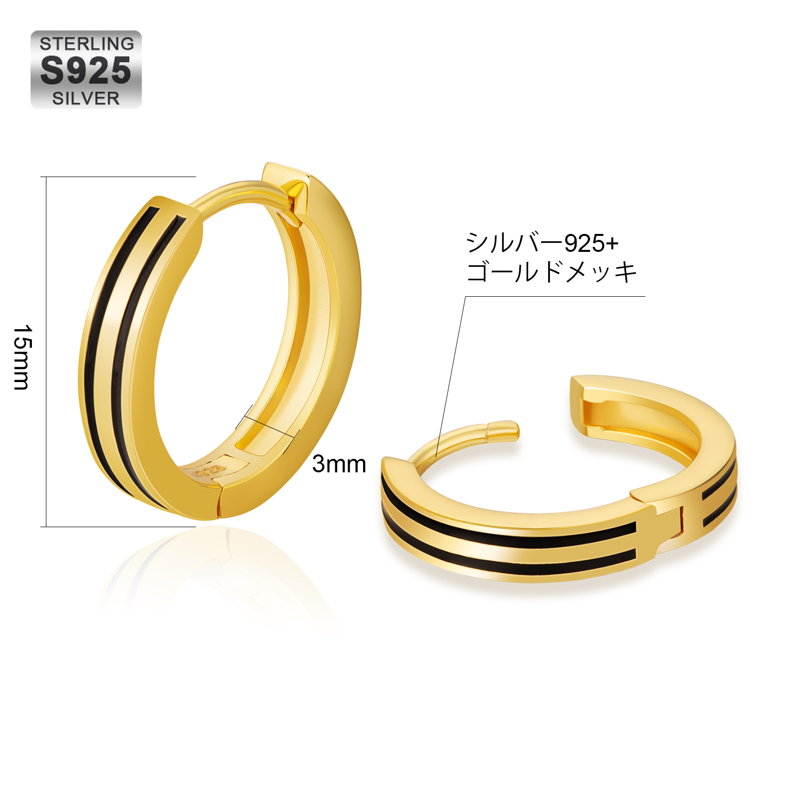 15mm ブラック フープピアス S925 KRKC