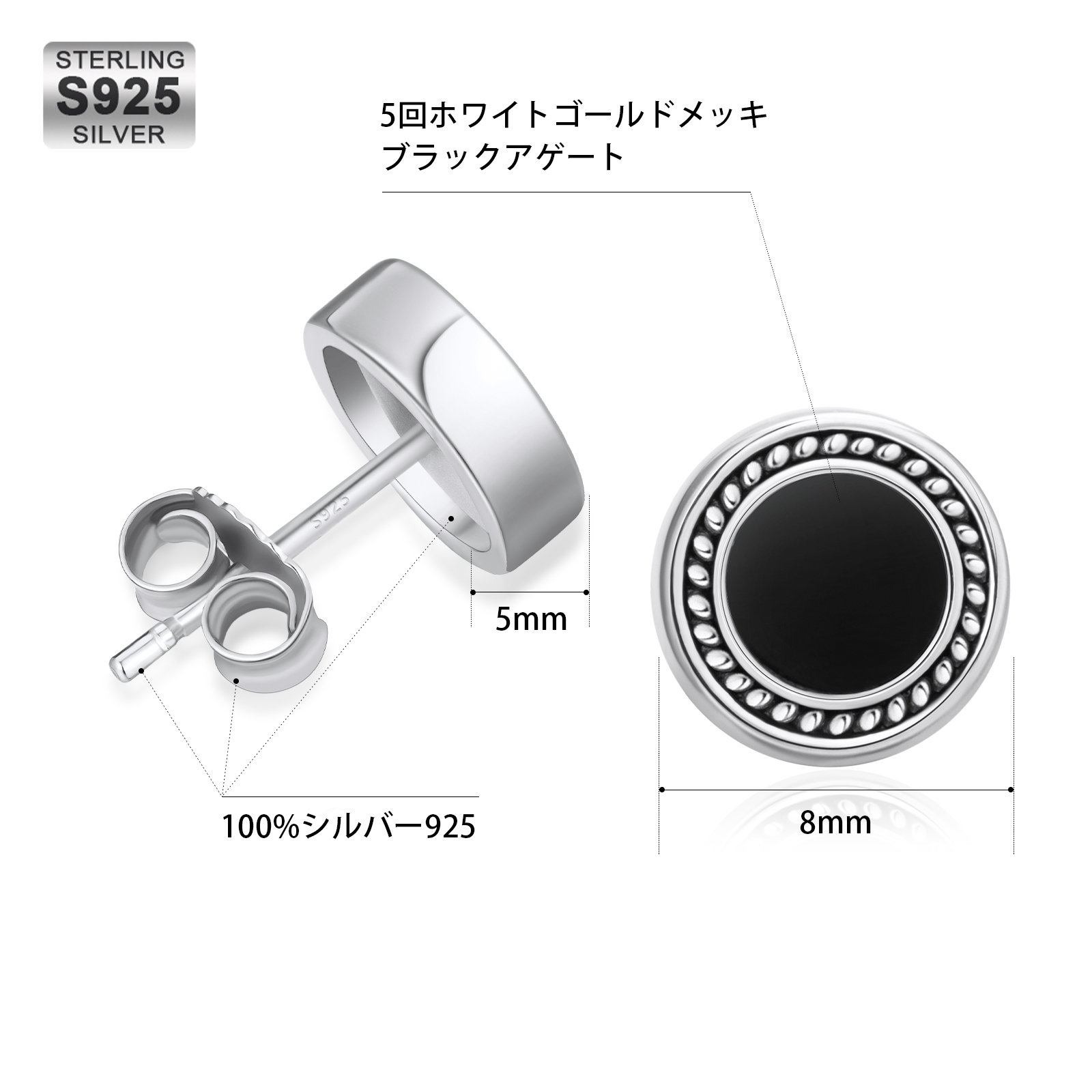 8mm オニキス スタッド ピアス メンズ シルバー 925 KRKC