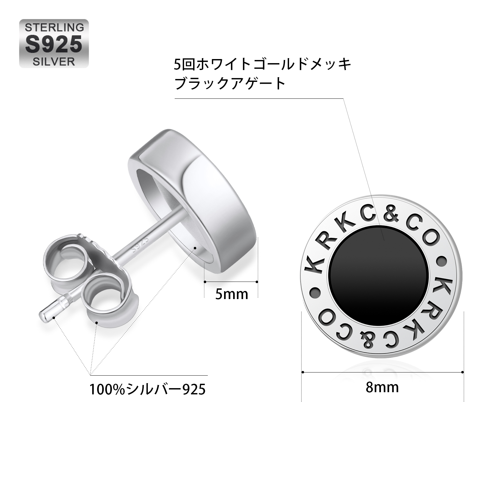 8mm ブラック CZダイヤ スタッド ピアス メンズ シルバー 925 8mm ブラック CZダイヤ スタッド ピアス メンズ シルバー 925