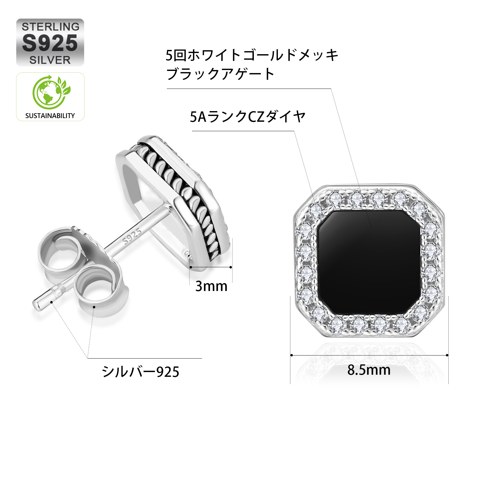 幅8.5mm シルバー925 ブラックCZ スタッド ピアス メンズ KRKC