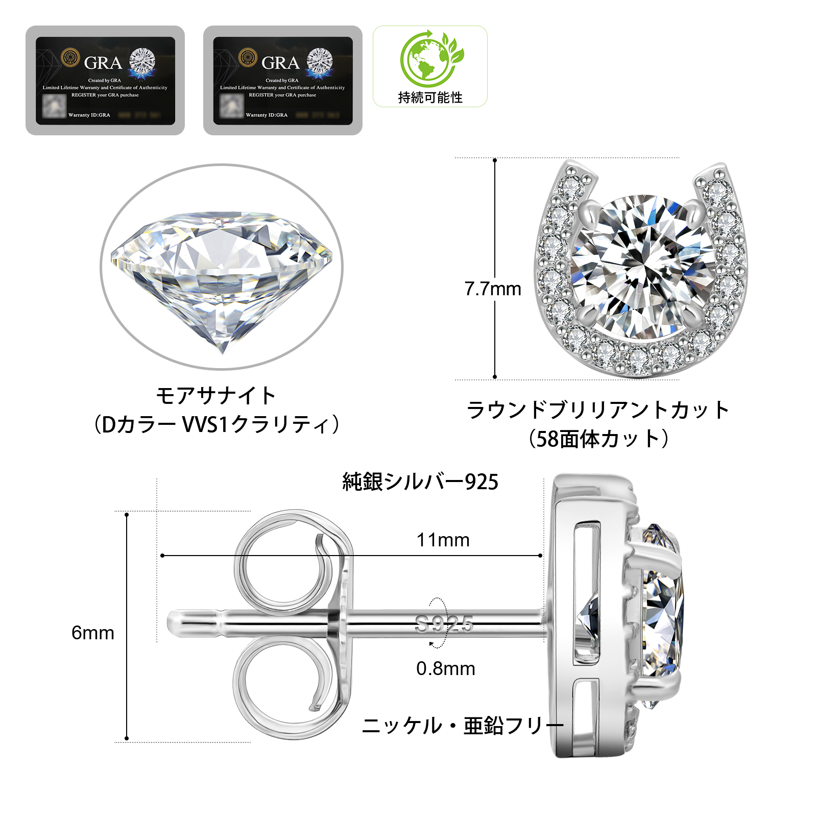 0.5カラット モアサナイト スタッド ピアス S925 KRKC