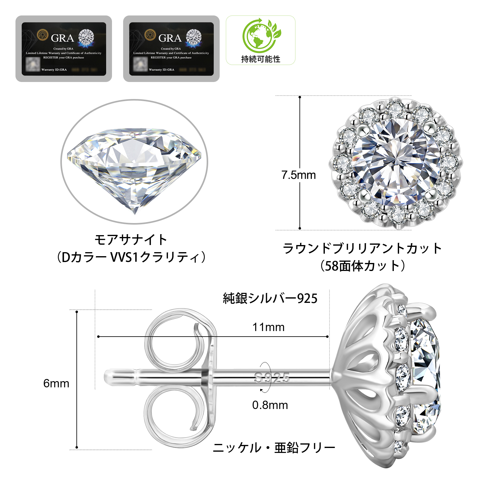 0.5カラット モアサナイト スタッド ピアス S925 KRKC