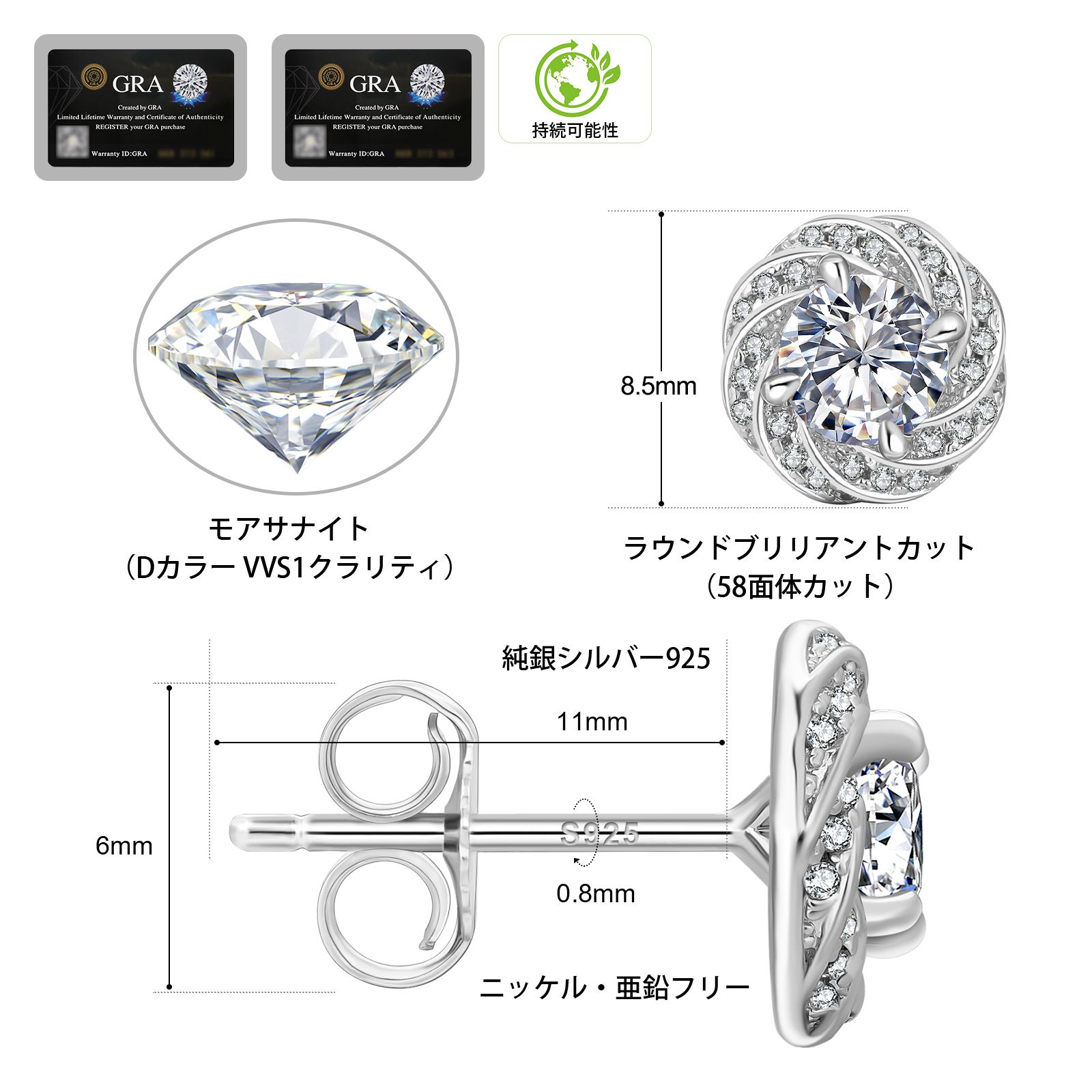 0.5カラット モアサナイト スタッド ピアス S925 KRKC