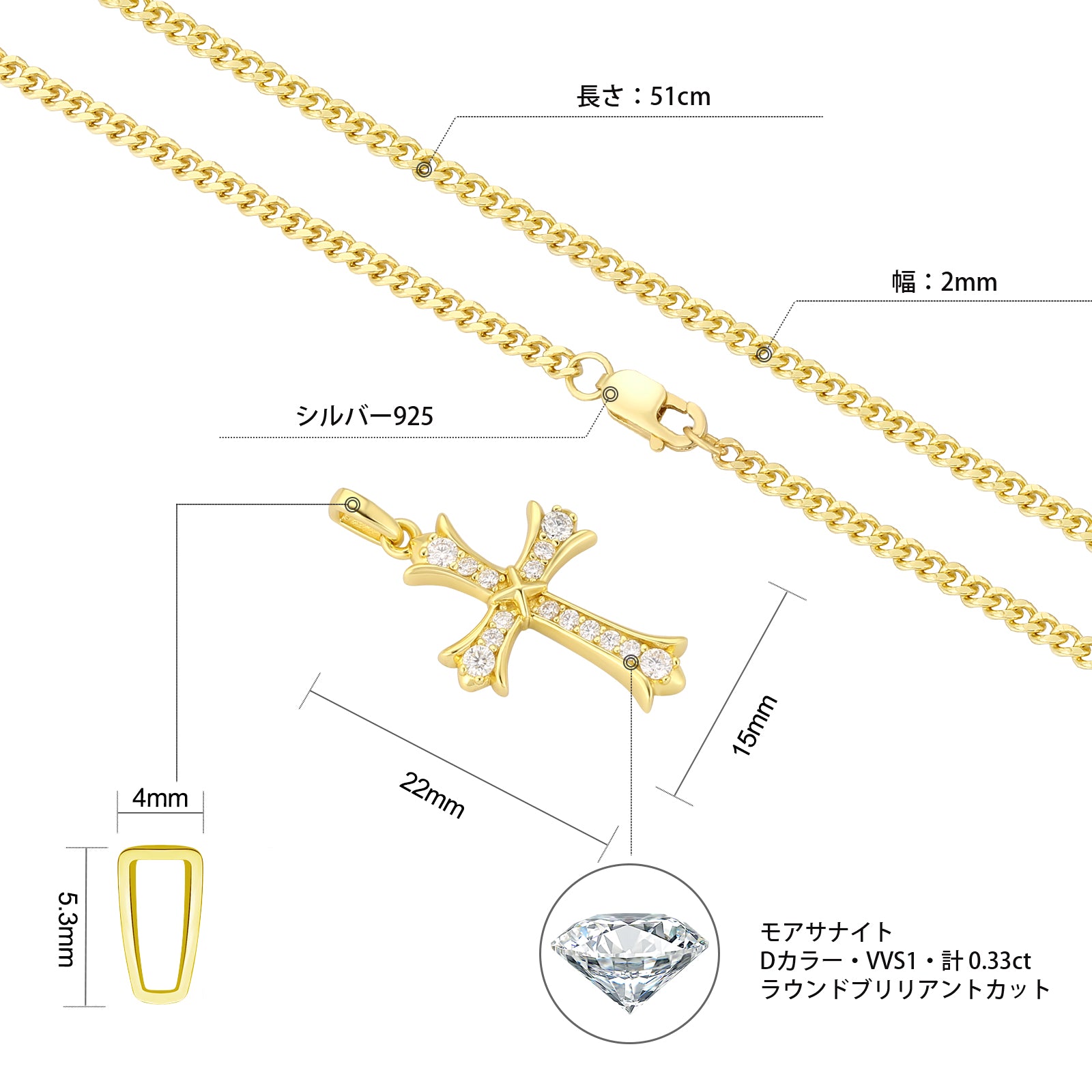 モアサナイト クロス ペンダント ネックレス メンズ シルバー KRKC