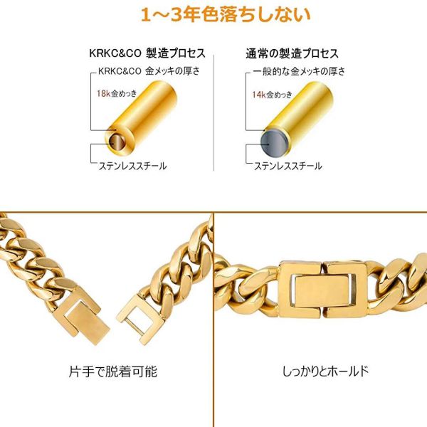 2面 18K キューバン メンズ ブレスレット 10mm 18cm-22cm KRKC