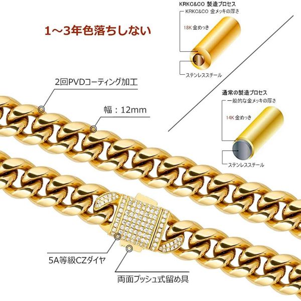 【在庫一掃】12mm CZ留め具 喜平 ネックレス メンズ 50cm 在庫処分