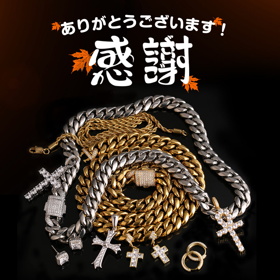 特別抽選: krkcの大感謝祭！