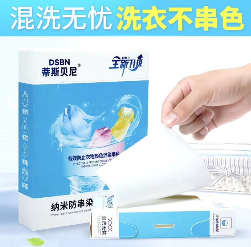 Anti-Dyeing Anti Staining Laundry Sheet