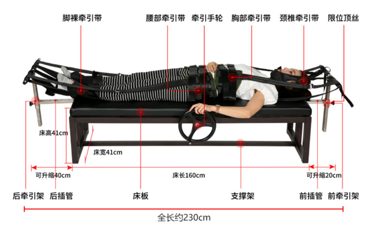 腰間盤突出牽引床家用電動拉伸器牽引器頸椎腰椎牽引