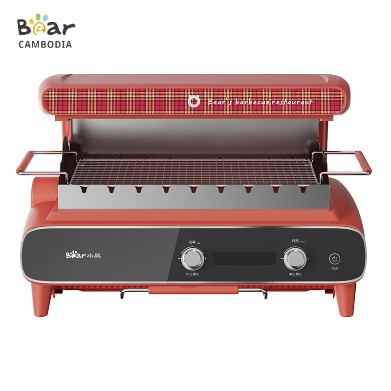 Barbecue Grill (ឈុតដុតបាប៊ីឃ្យូ )