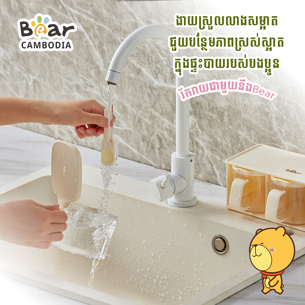 Bear Seasoning Box 400ML*3 (ប្រអប់គ្រឿងទេស 400mL)