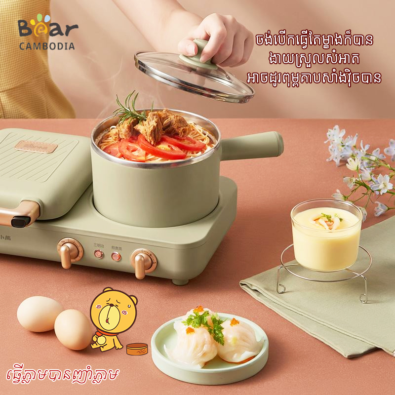 Breakfast Machine(ម៉ាស៊ីនអាំងសាំងវិចនិងឆ្នាំង)