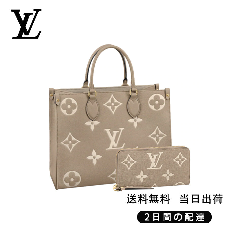 VUITTON ウィメンズ – MOTILUK