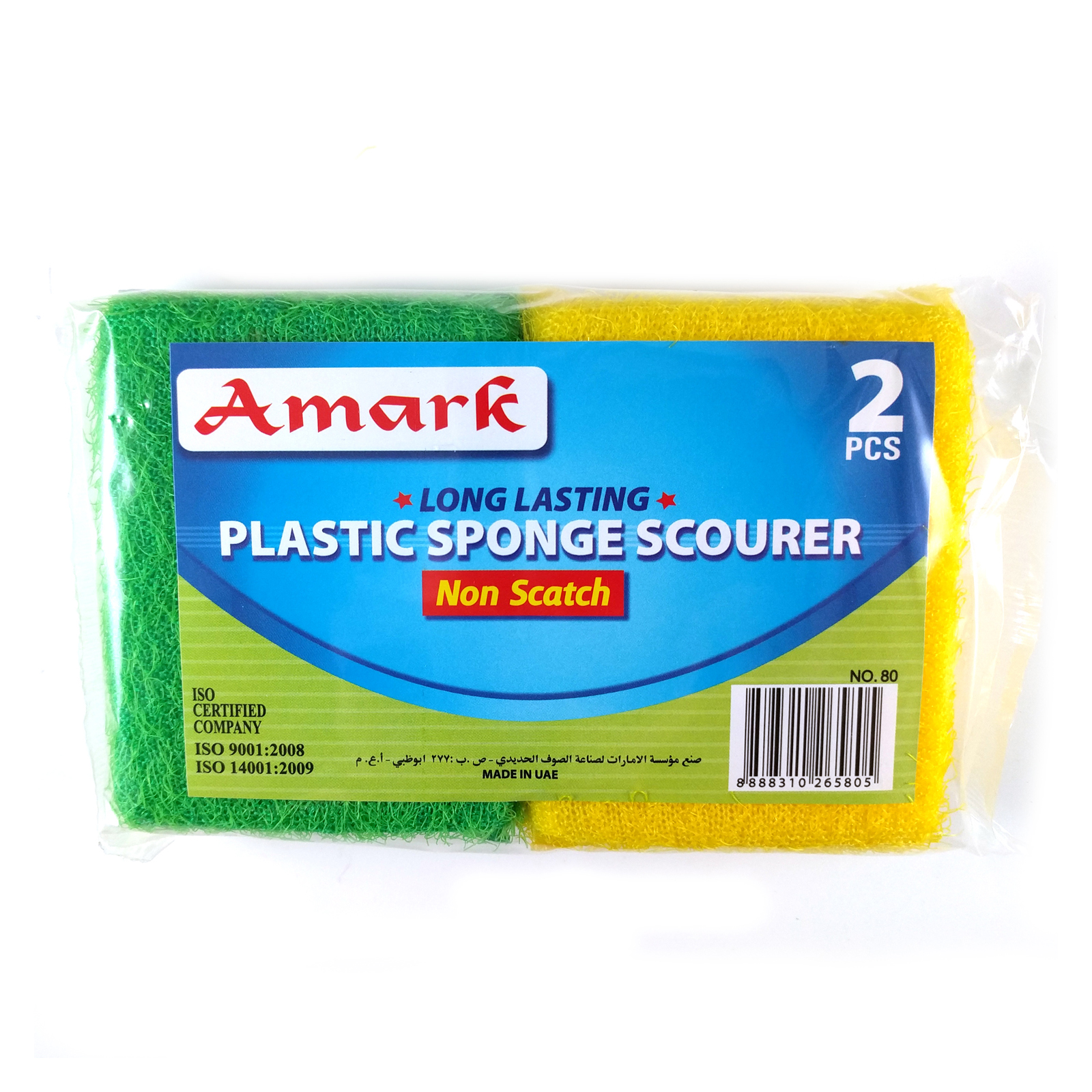 Amark Plastic Non-Scratch Sponge Scourer 4-pc Pack