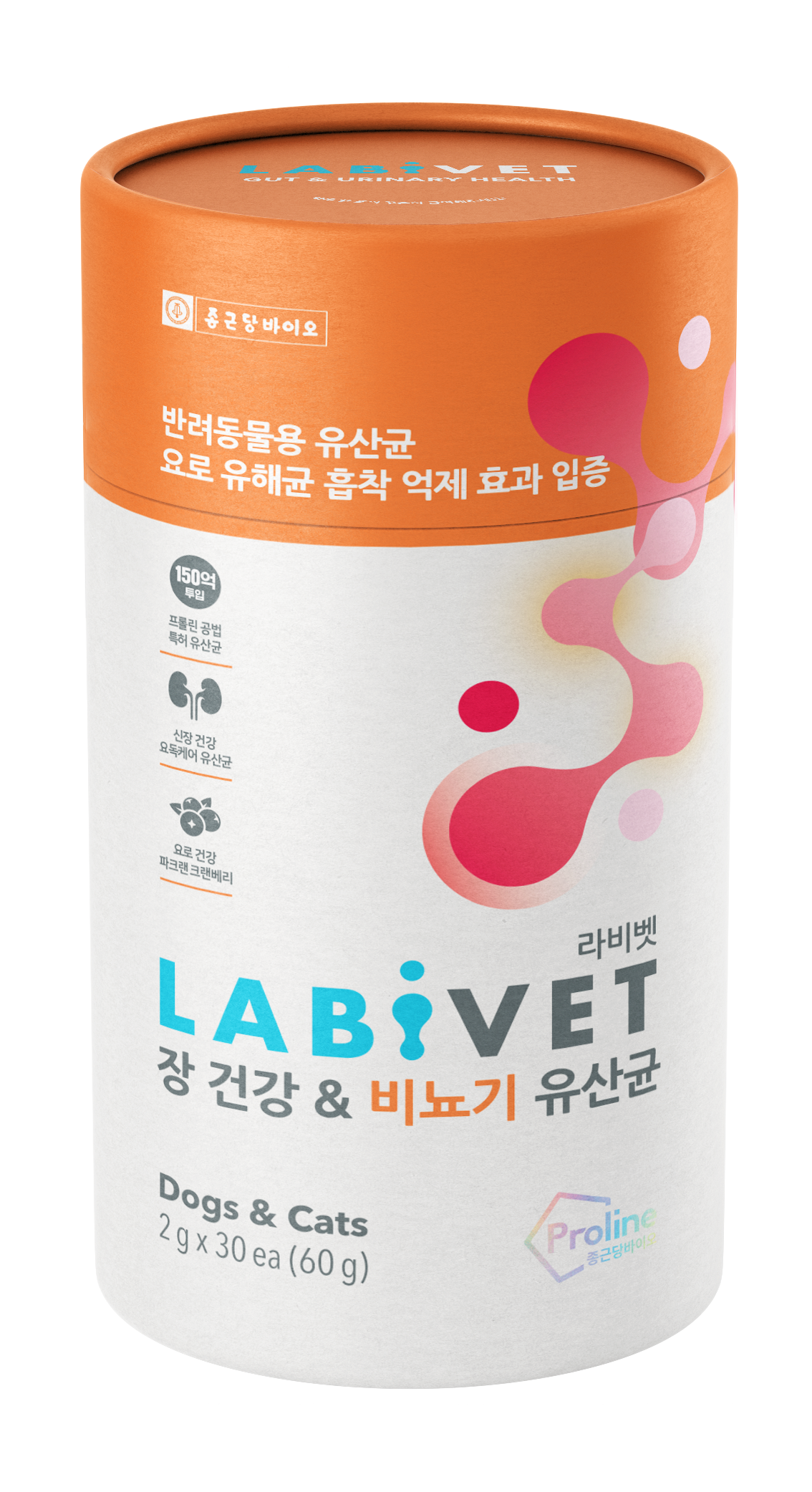 Labivet Gut & Urinary Supplement