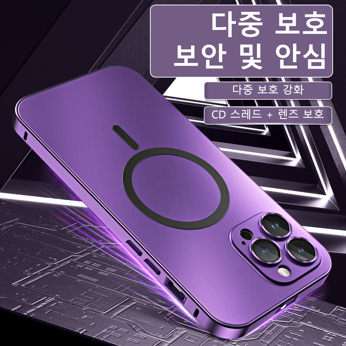 Apple 13Promax 휴대 전화 케이스 버클 버클에 적용 가능 금속 상자, 항공 우주 재료 금속 휴대 전화 보호 덮개, 풀 렌즈 보호, 고 레벨 감각.