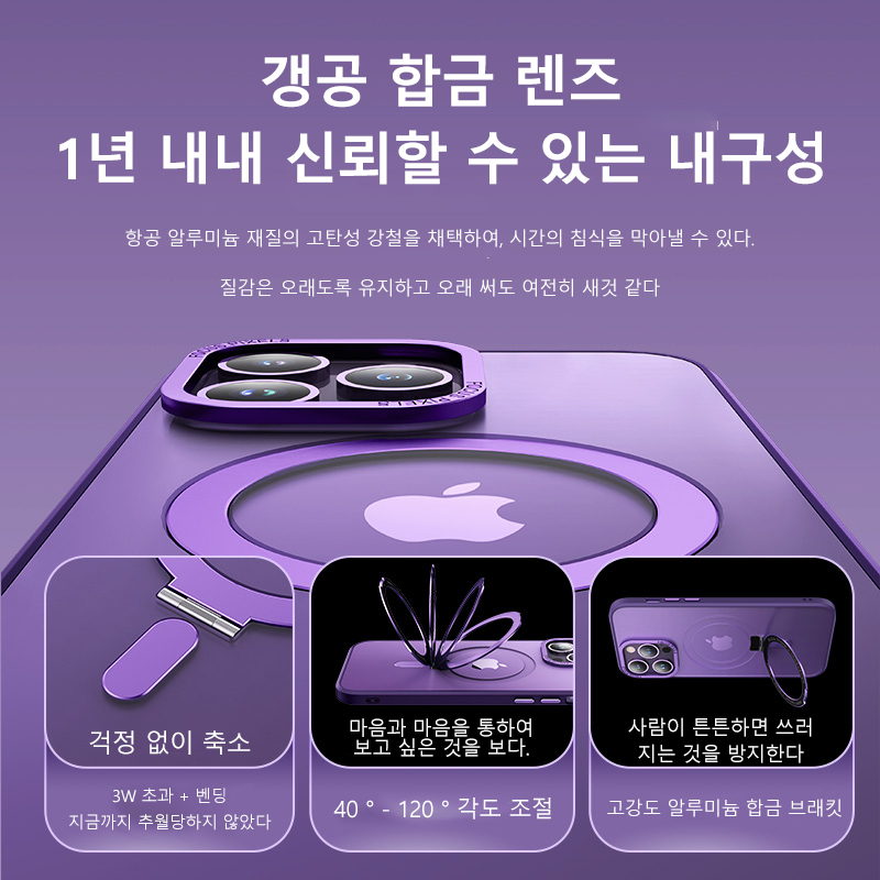 iPhone12Promax 휴대 전화 케이스 마그네틱 충전 스탠드 iPhone12Pro Frosted iPhone12 새로운 안티 폴 투명 보호 커버