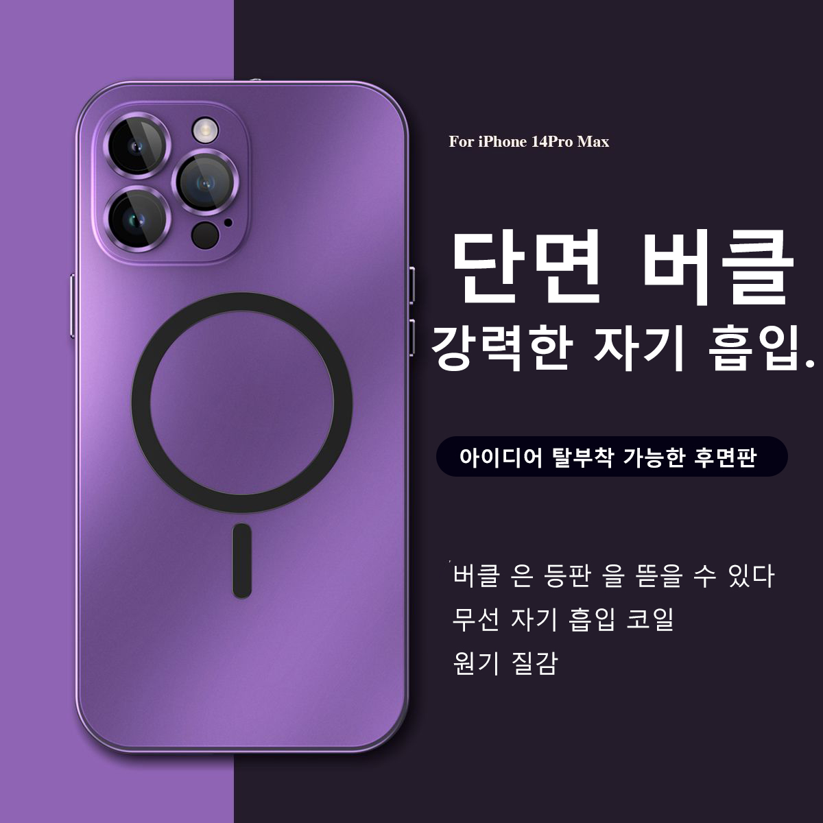 Apple 13Promax 휴대 전화 케이스 버클 버클에 적용 가능 금속 상자, 항공 우주 재료 금속 휴대 전화 보호 덮개, 풀 렌즈 보호, 고 레벨 감각.