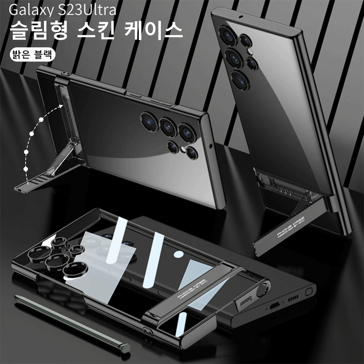삼성 S23 핸드폰 케이스 s22 보호케이스 s22ultra 신제품 s23ultra