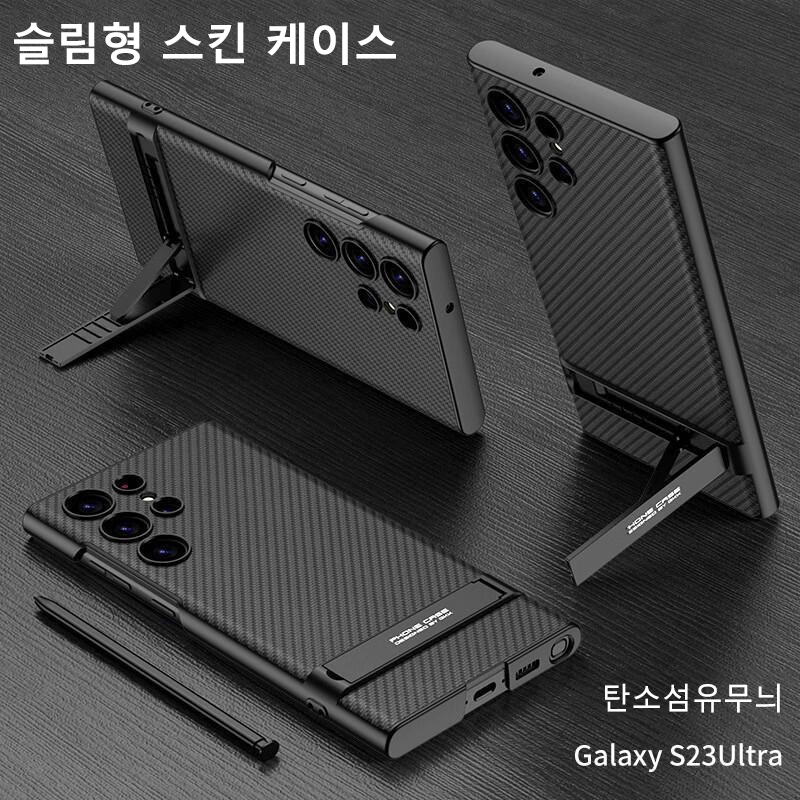 삼성 S23 핸드폰 케이스 신제품 s23ultra，자체 받침대가 있어 사용이 편리합니다