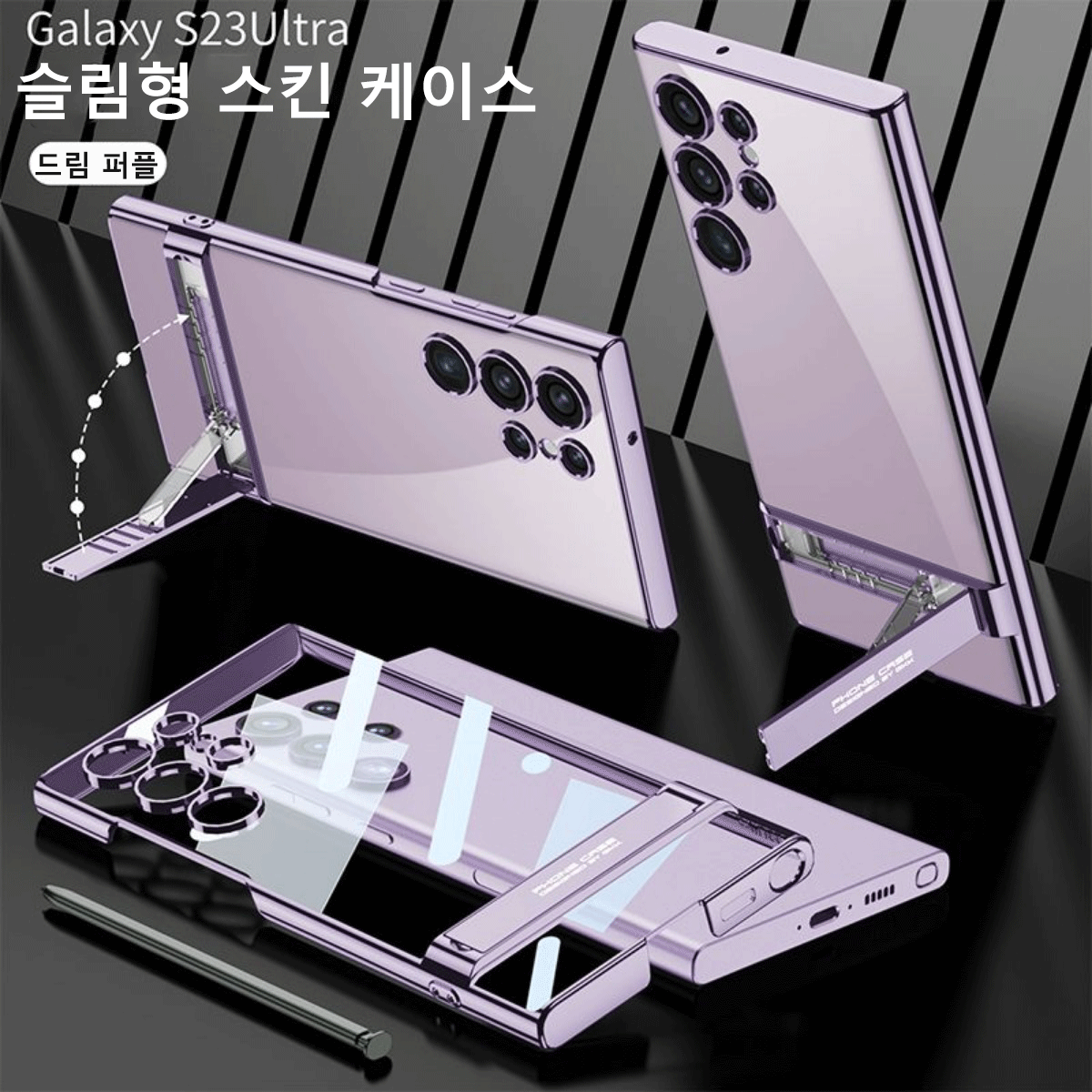 삼성 S23 핸드폰 케이스 s22 보호케이스 s22ultra 신제품 s23ultra