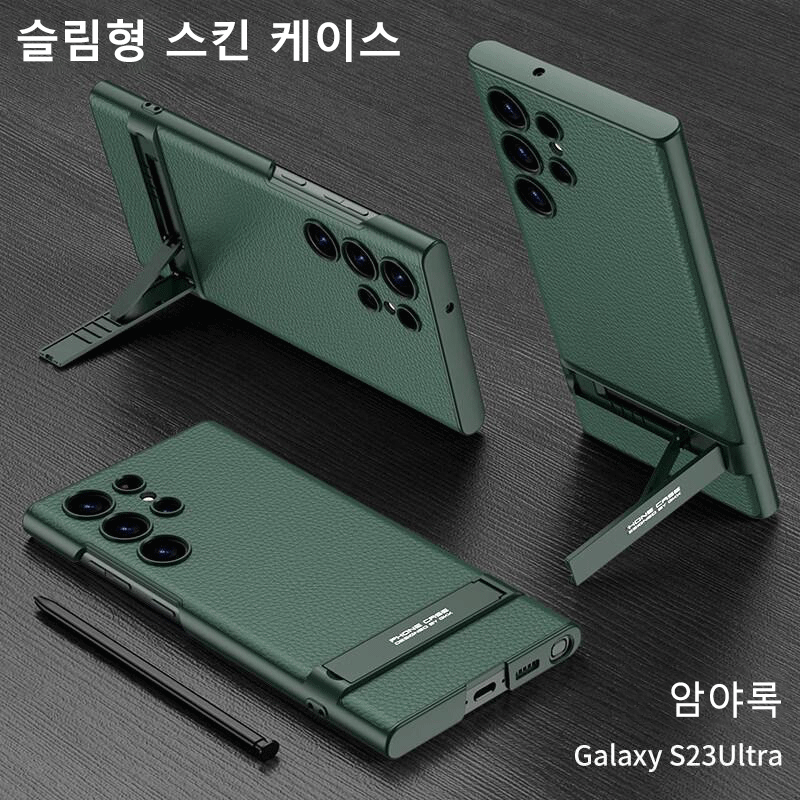 삼성 S23 핸드폰 케이스 신제품 s23ultra，자체 받침대가 있어 사용이 편리합니다