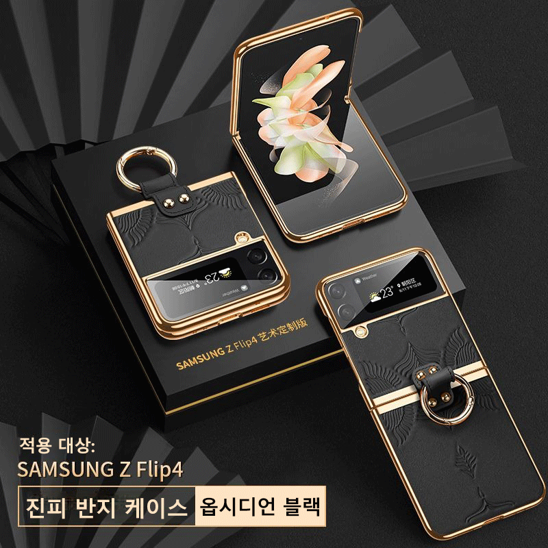 삼성 Z Flip3/4용 자석 흡착 접이식 화면 보호케이스